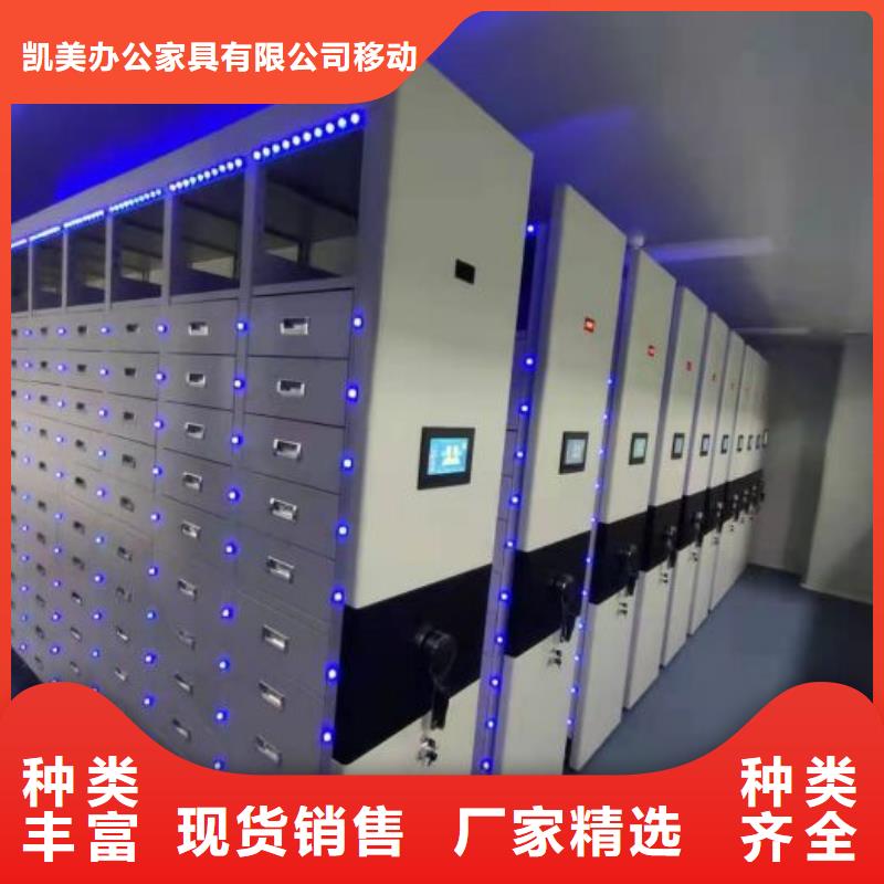 價誠信經(jīng)營【凱美】檔案室手搖密集柜