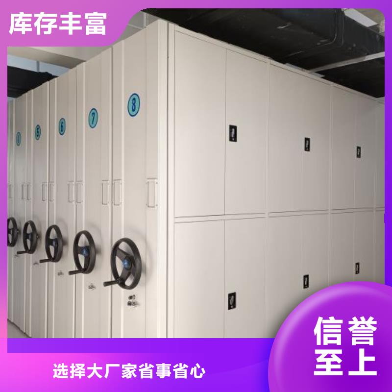 廠家電話地址【凱美】電動(dòng)智能檔案柜
