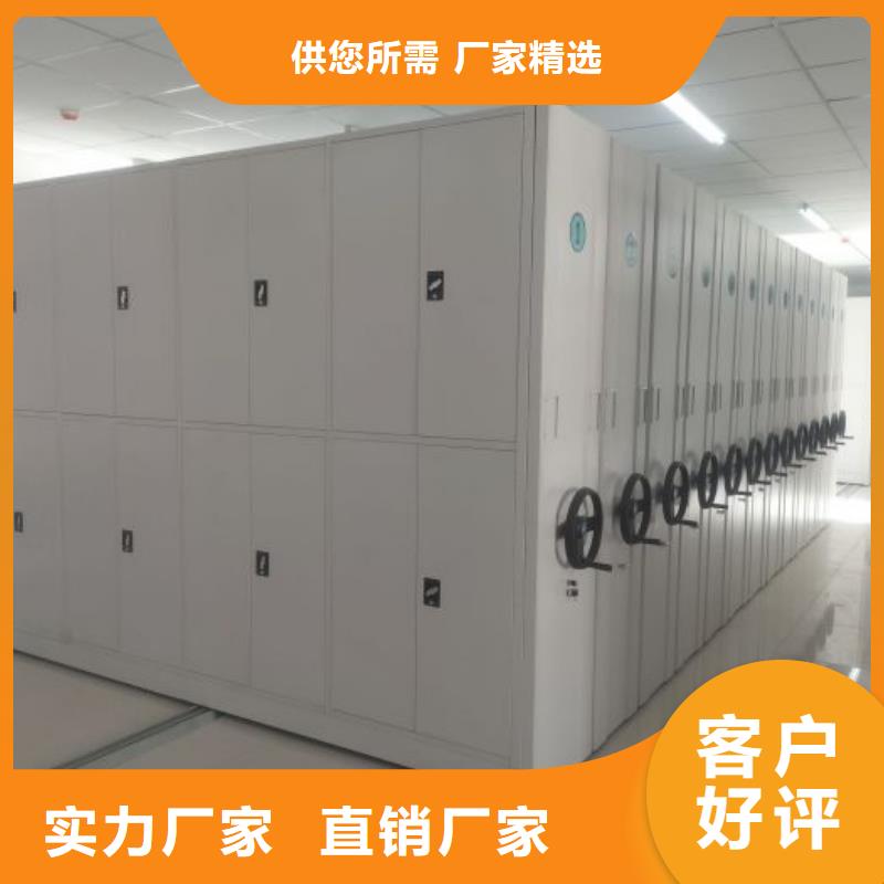 產(chǎn)品的區(qū)分鑒別方法【凱美】智能式移動密集架