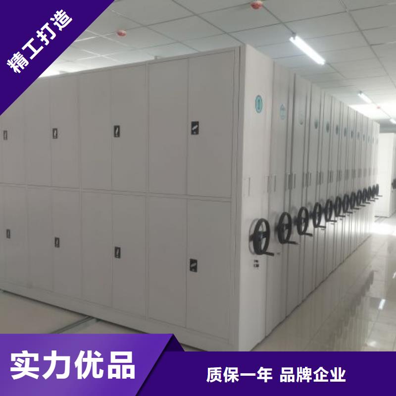 產(chǎn)品的區(qū)分鑒別方法【凱美】智能式移動密集架