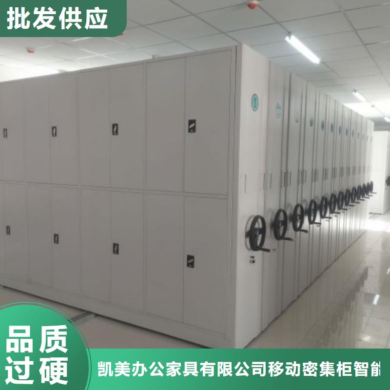 歡迎來電【凱美】密集手動(dòng)檔案架