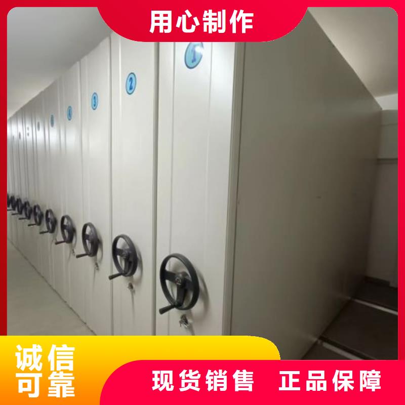 公司地址【凯美】橱式密集架
