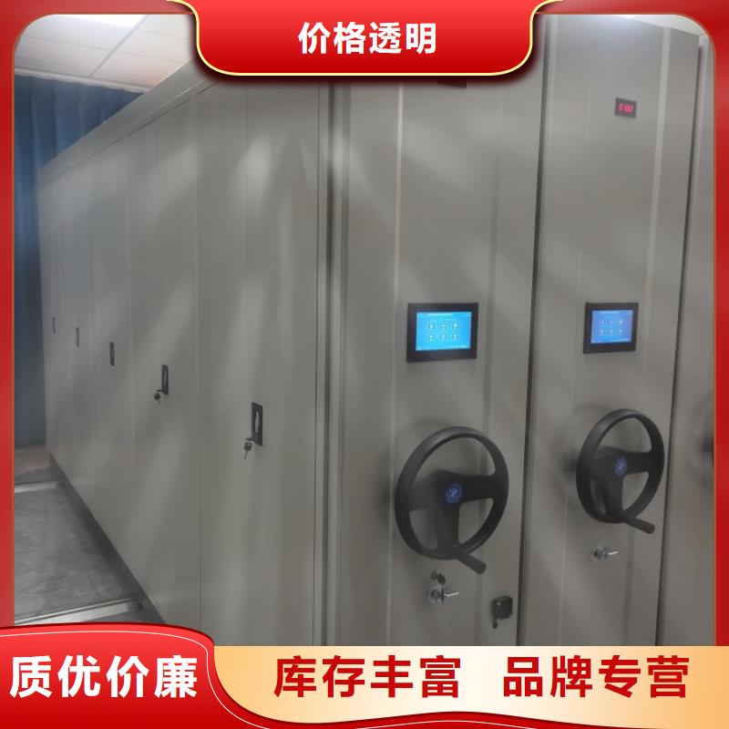 让利客户【凯美】密集手动档案架