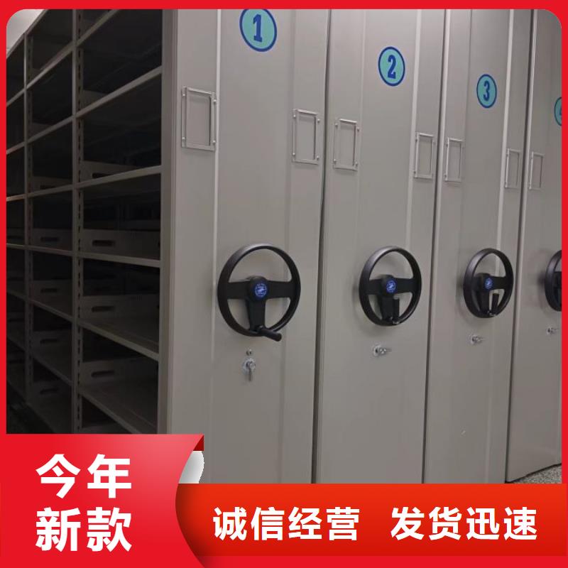 密集柜-加固型密集架生产加工