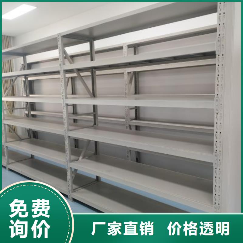 方便顾客【凯美】移动档案架