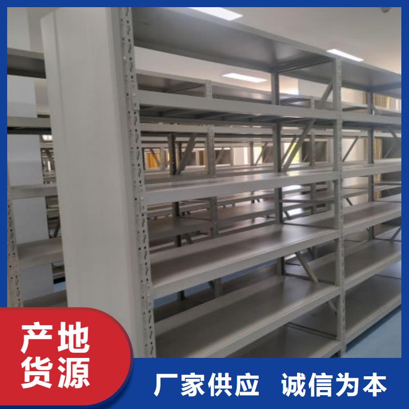 價(jià)誠(chéng)信經(jīng)營(yíng)【凱美】智能表庫(kù)密集柜