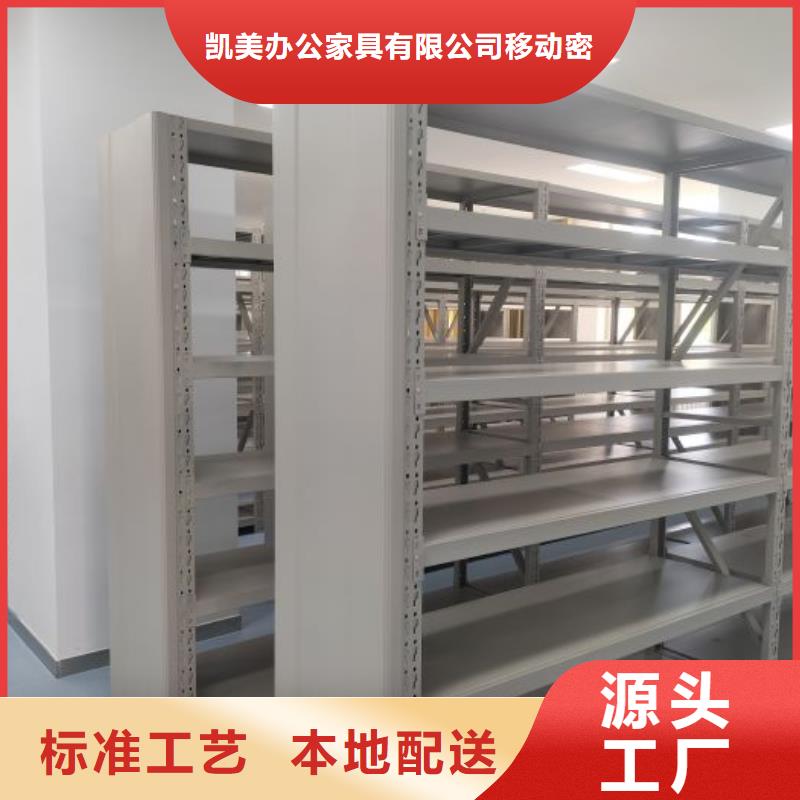 規(guī)格齊全的移動(dòng)式檔案柜公司