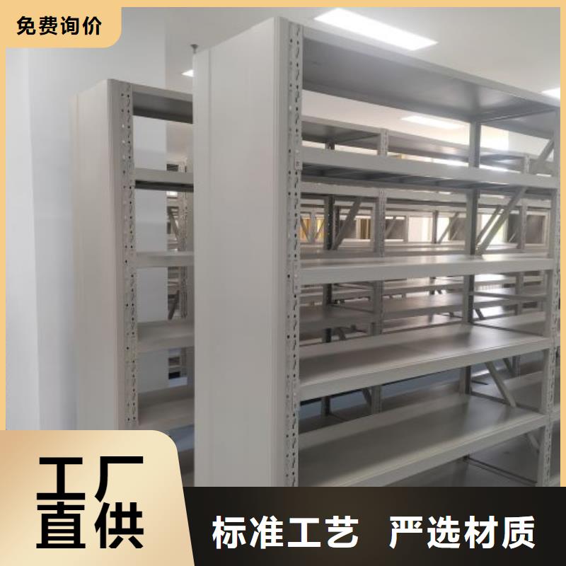 以人为本【凯美】资料室电动密集柜