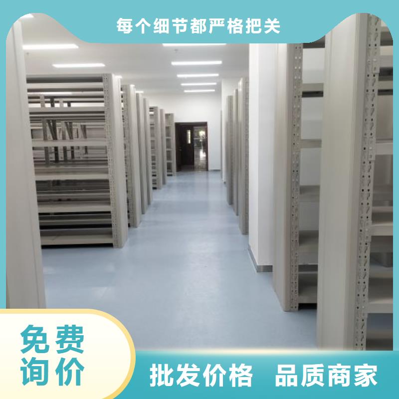 方便顾客【凯美】移动档案架