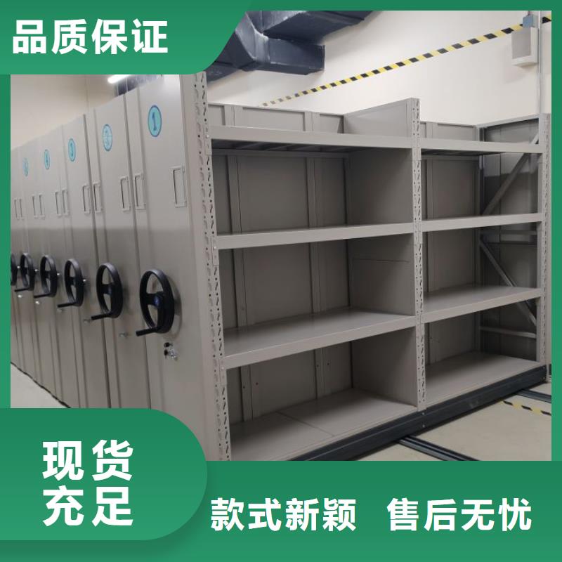公司地址【凯美】橱式密集架