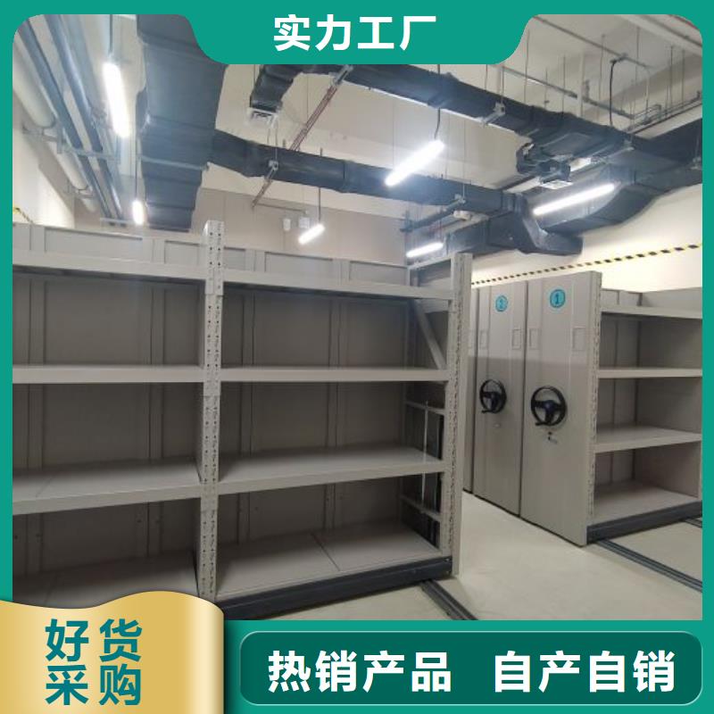 主要功能與優(yōu)勢(shì)【凱美】活動(dòng)式密集架