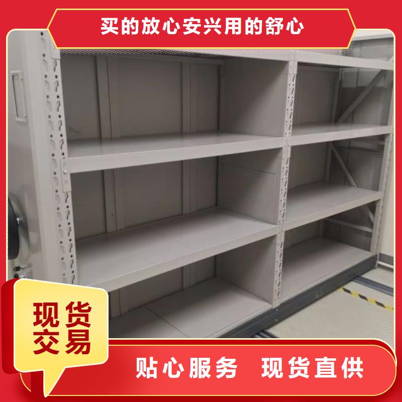 規(guī)格齊全的移動(dòng)式檔案柜公司