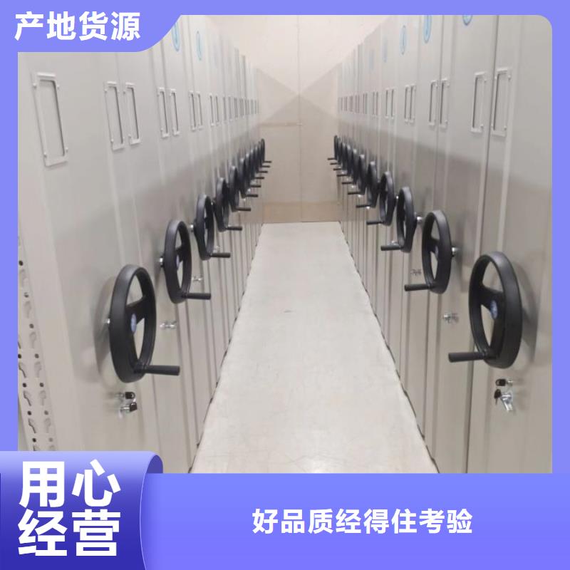 讓利客戶【凱美】密集手動檔案架