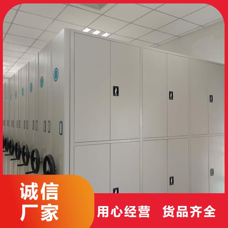 追求【凱美】物證密集架