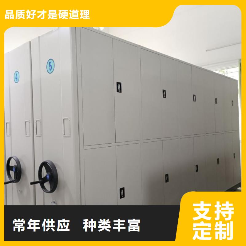 信譽(yù)為本【凱美】密集柜檔案柜
