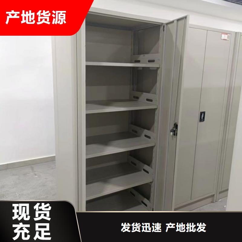 方便顾客【凯美】移动档案架