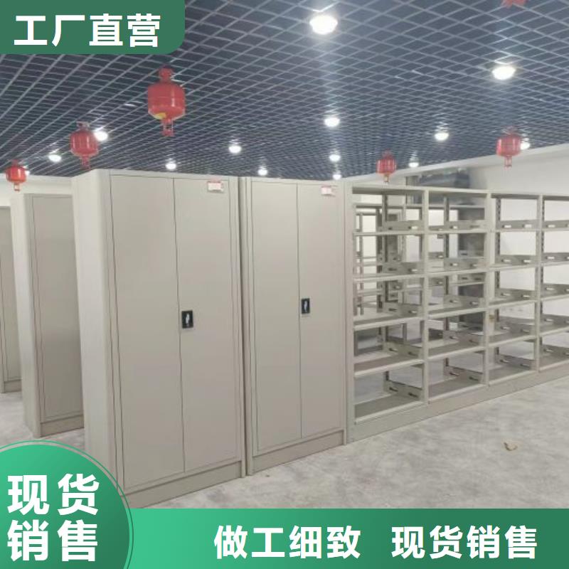 腳踏實地【凱美】辦公密集架