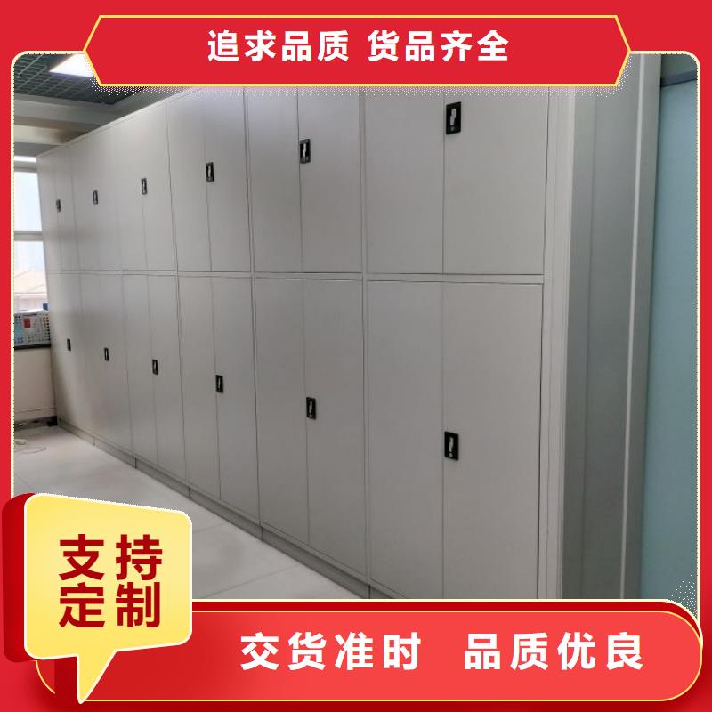 規(guī)格齊全的移動(dòng)式檔案柜公司