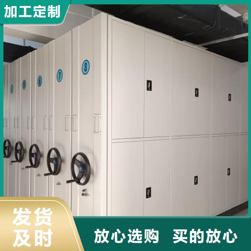 用心做事【凯美】底图密集架