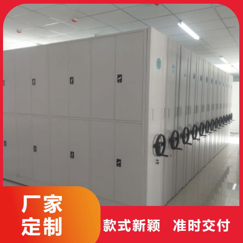 信譽(yù)為本【凱美】密集柜檔案柜