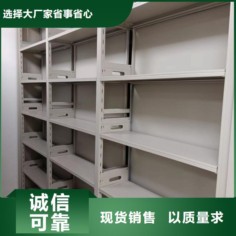 追求【凱美】物證密集架