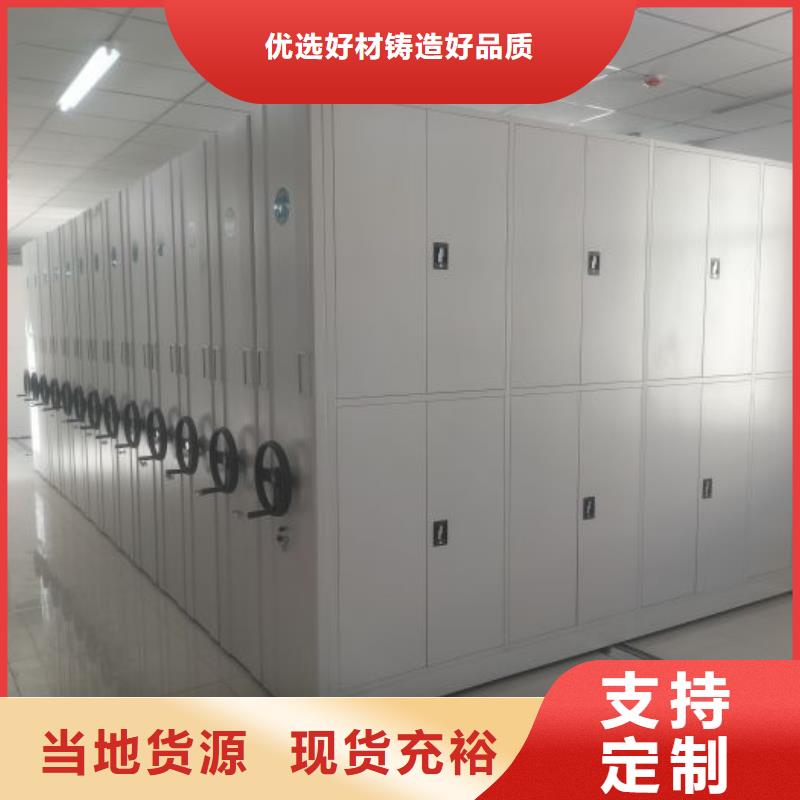敬請(qǐng)致電【凱美】直列式檔案密集架