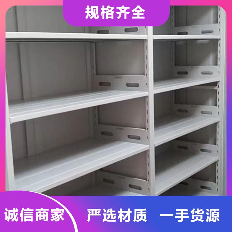 以人为本【凯美】资料室电动密集柜