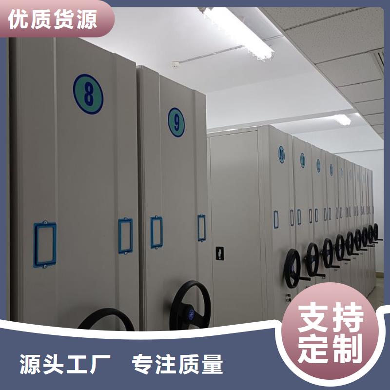 腳踏實地【凱美】辦公密集架