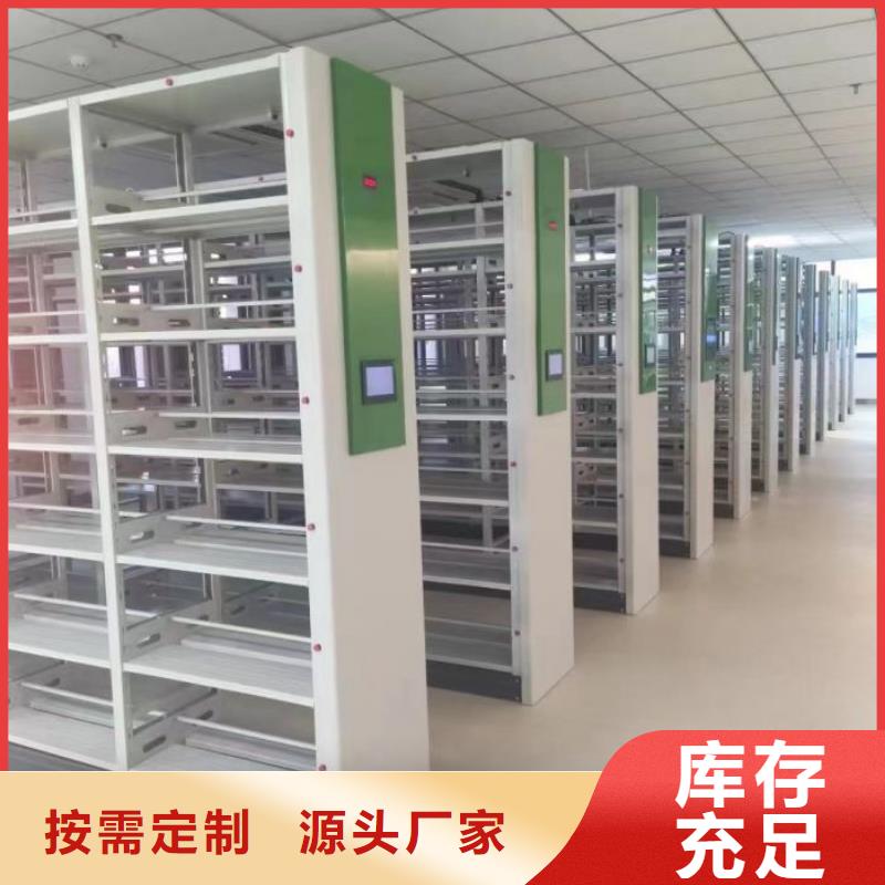 用心做事【凱美】底圖密集架