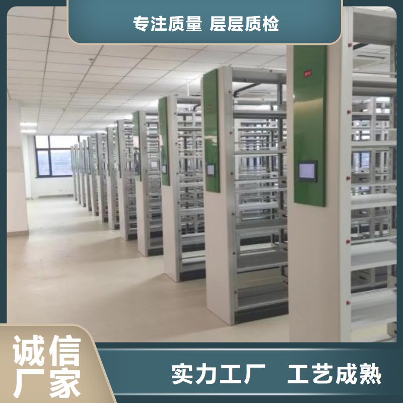 以人为本【凯美】资料室电动密集柜