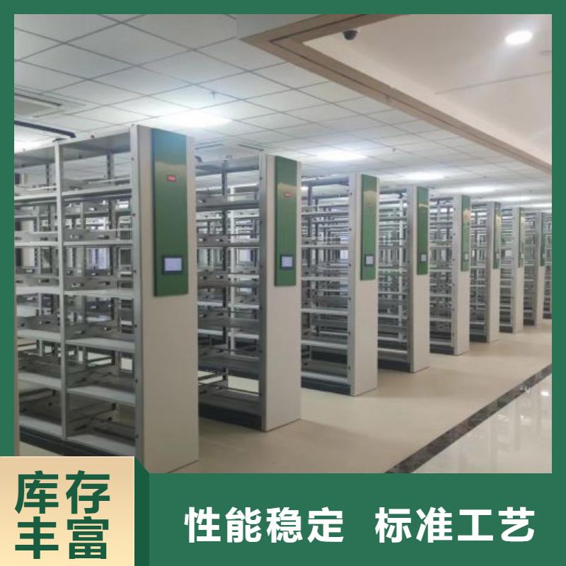 实力生产商【凯美】档案资料柜