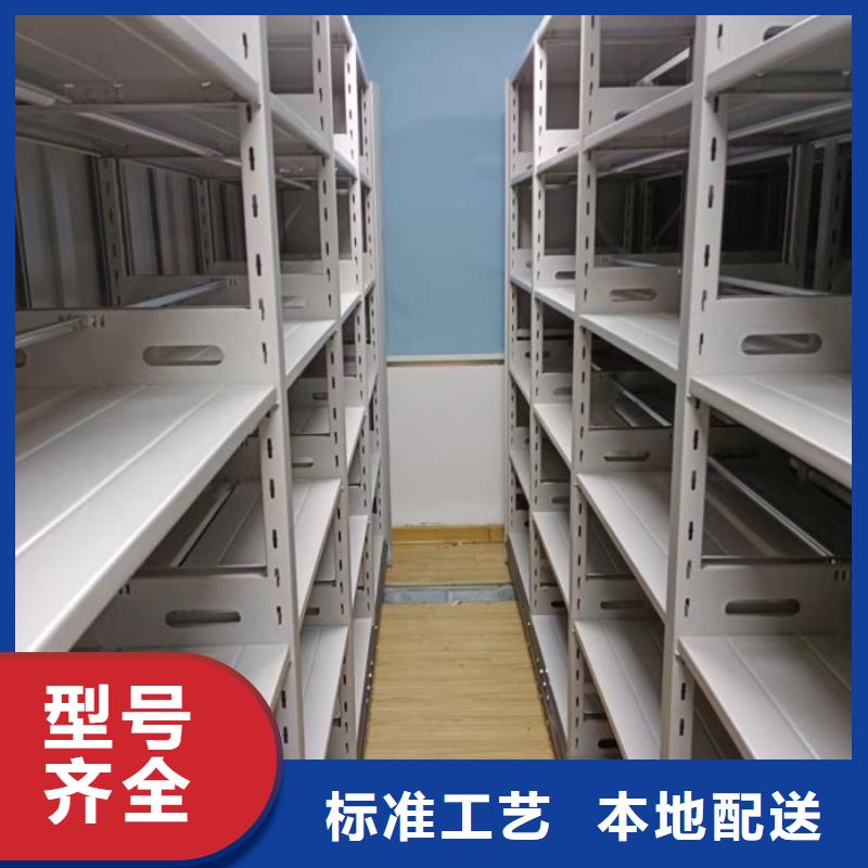 規(guī)格齊全的移動(dòng)式檔案柜公司