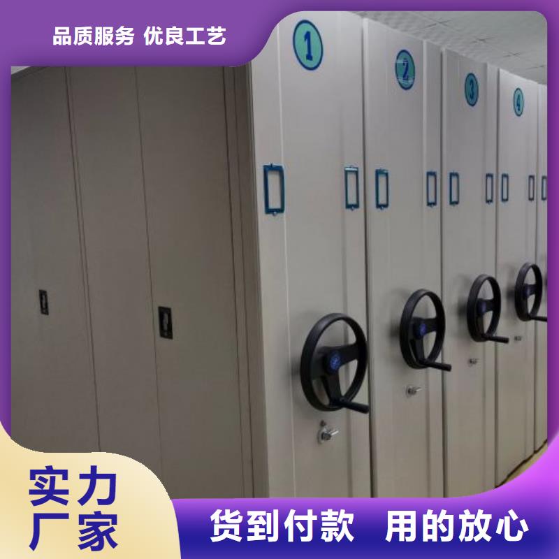 腳踏實地【凱美】辦公密集架