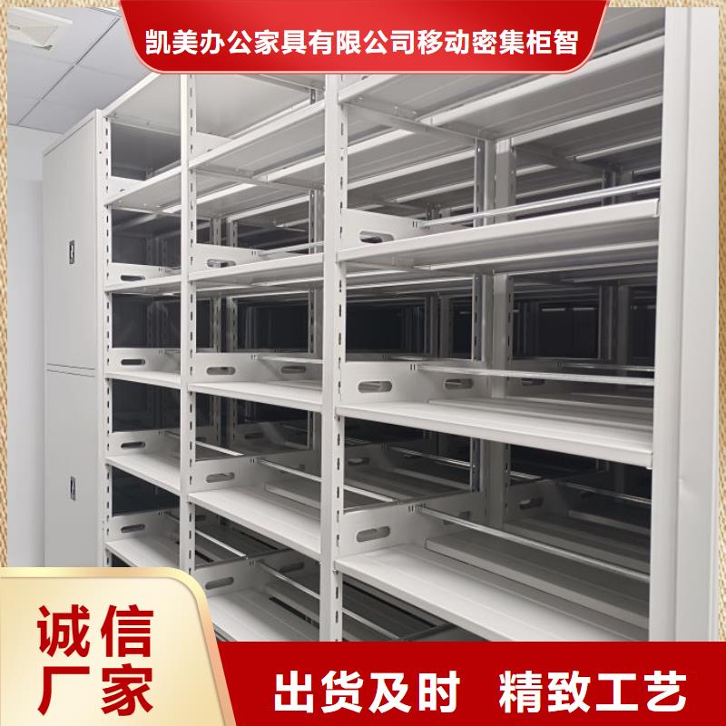 言必信果【凱美】移動檔案文件架