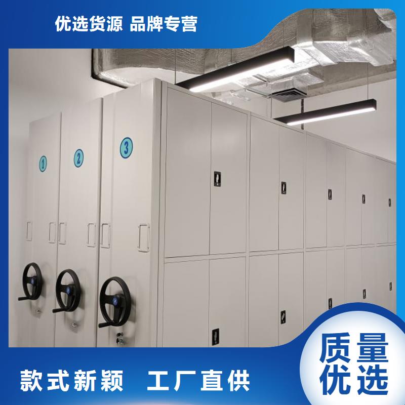 言必信果【凱美】移動檔案文件架