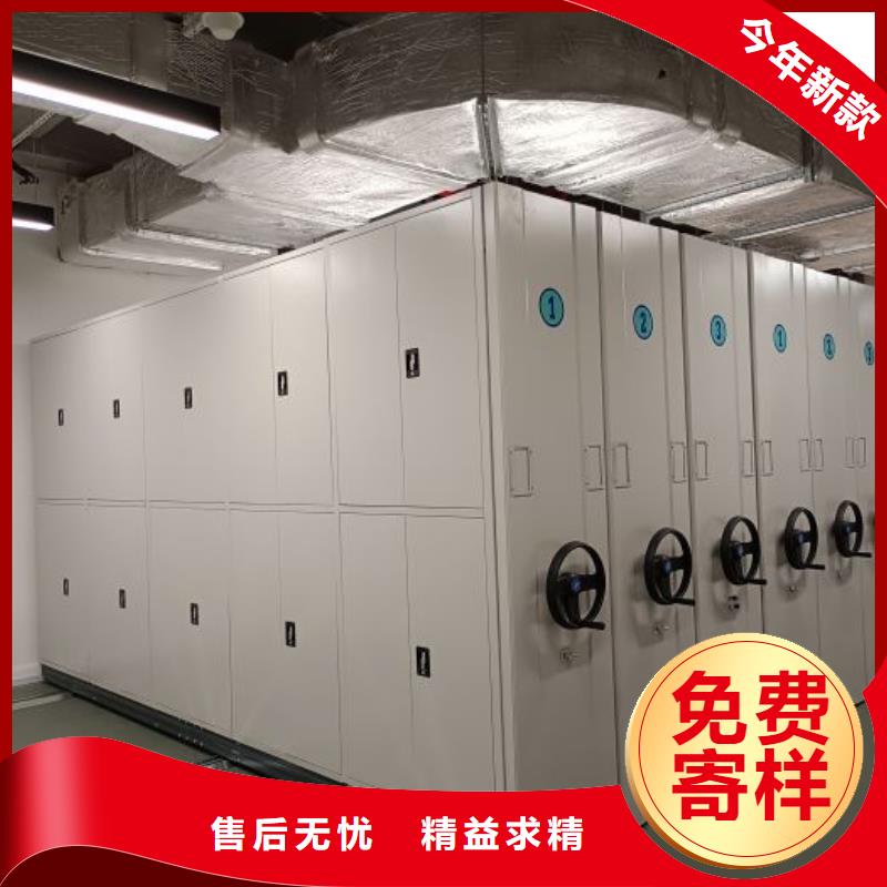 信誉为本【凯美】密集柜档案柜