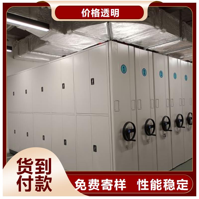 腳踏實地【凱美】辦公密集架
