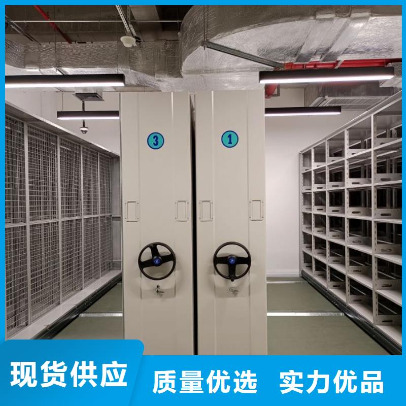 檔案資料柜直供廠家電話