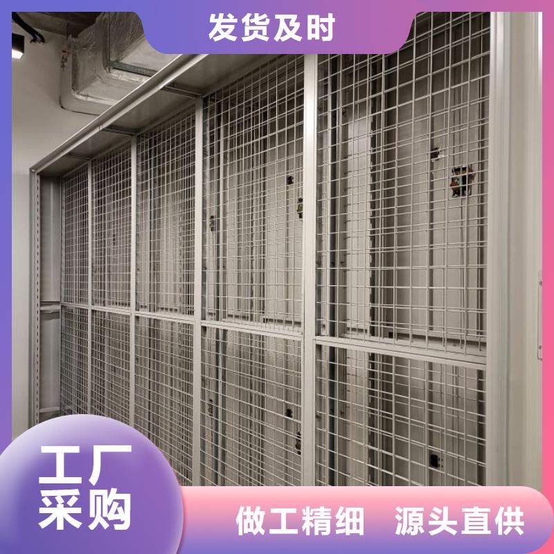 追求【凱美】物證密集架