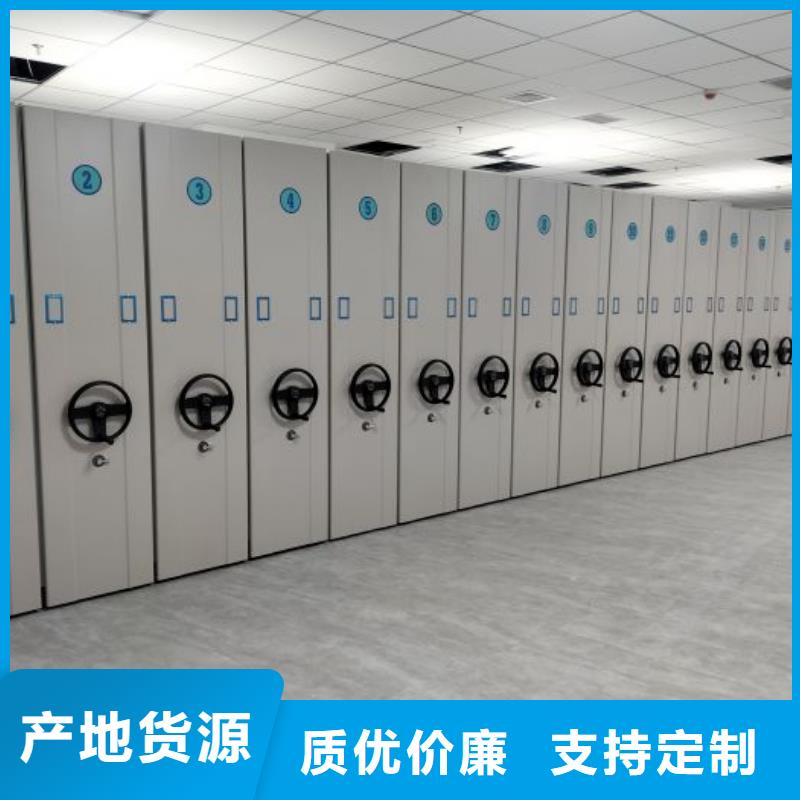 以人为本【凯美】资料室电动密集柜