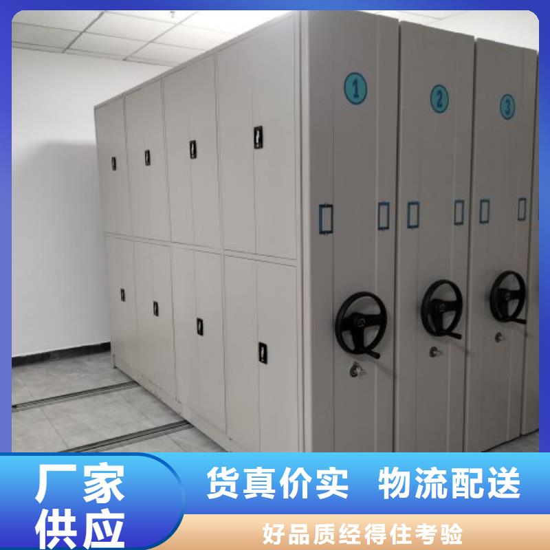 價(jià)誠(chéng)信經(jīng)營(yíng)【凱美】智能表庫(kù)密集柜