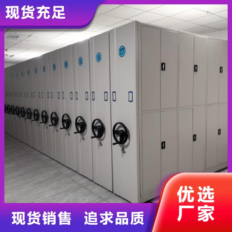 公司地址【凯美】橱式密集架