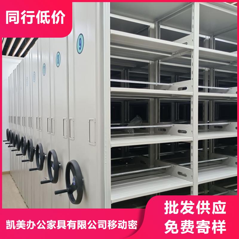 密集柜-加固型密集架生产加工