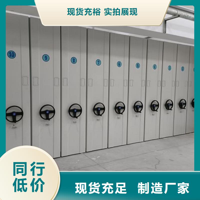 供應(yīng)商家【凱美】車輛檔案管理密集架