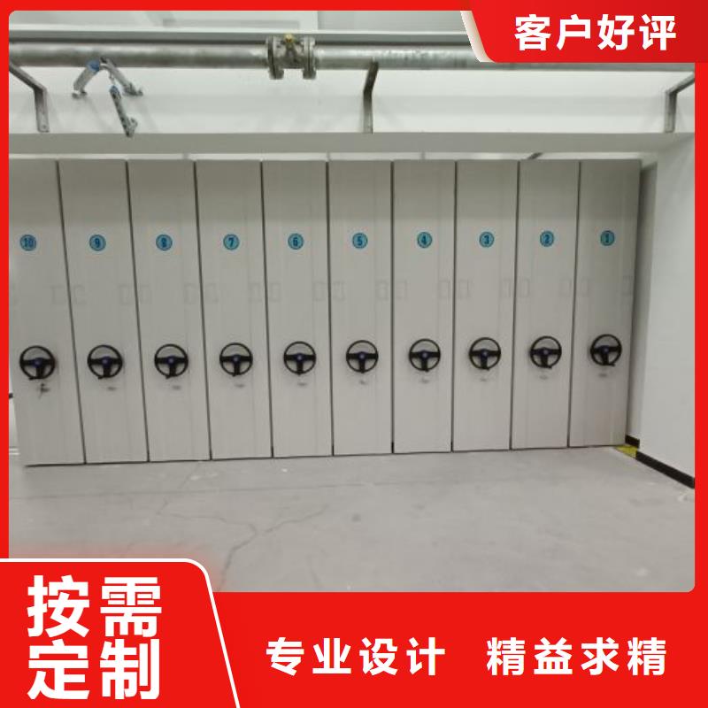 主要功能與優(yōu)勢【凱美】活動式密集架