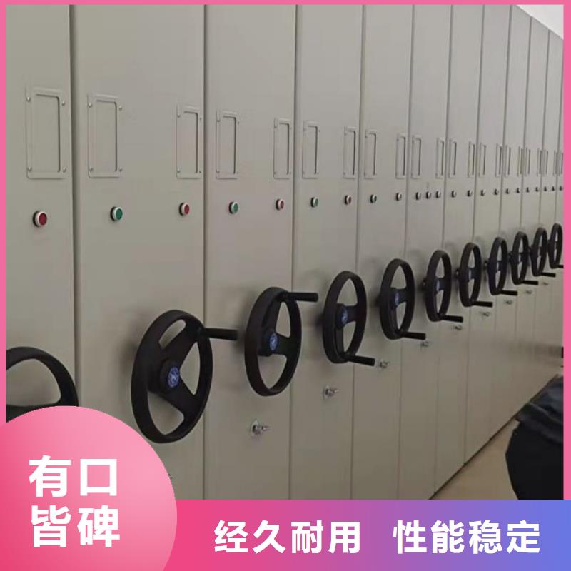 言必信果【凱美】移動檔案文件架