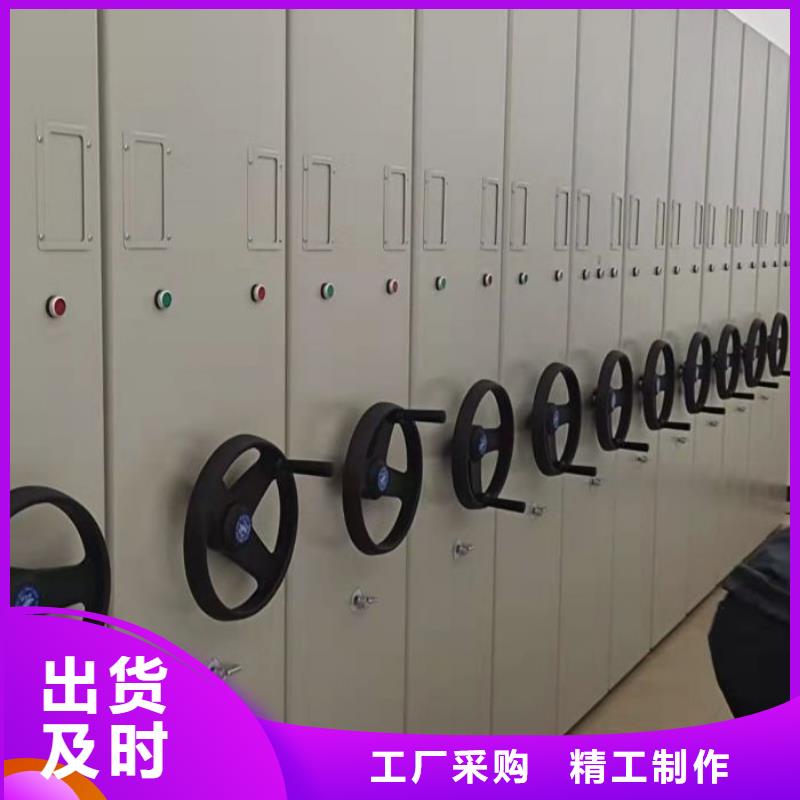 用心做事【凯美】底图密集架