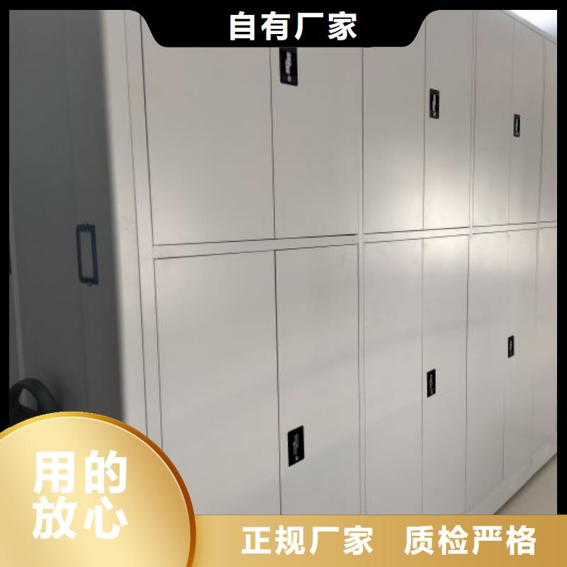 敬請(qǐng)致電【凱美】直列式檔案密集架