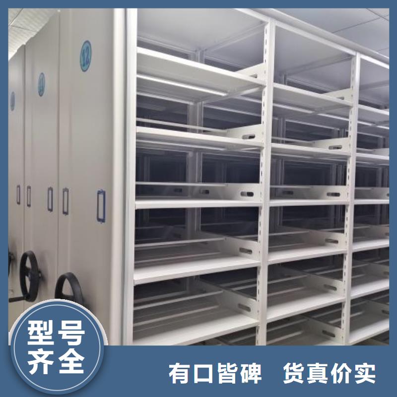 信譽(yù)為本【凱美】密集柜檔案柜