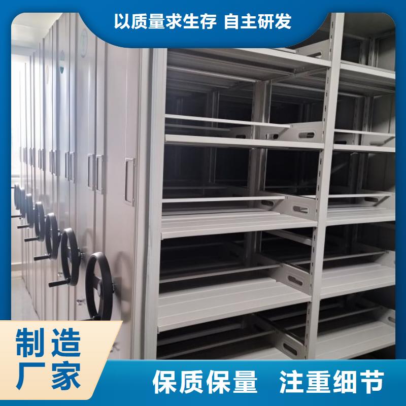 密集架圖書柜供貨穩(wěn)定